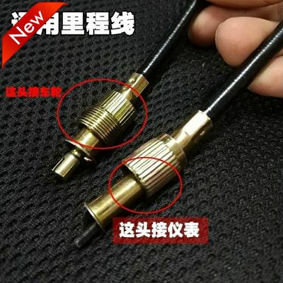 适配摩托车里程转速线GS125太子125K米表线速度里程线涡轮码表线