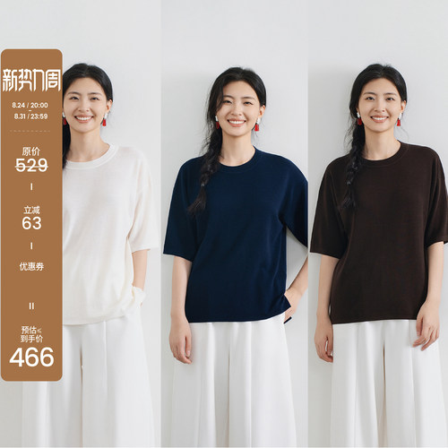梭家 2026秋季羊毛上衣女圆领套头五分袖宽松百搭休闲T恤68019YS