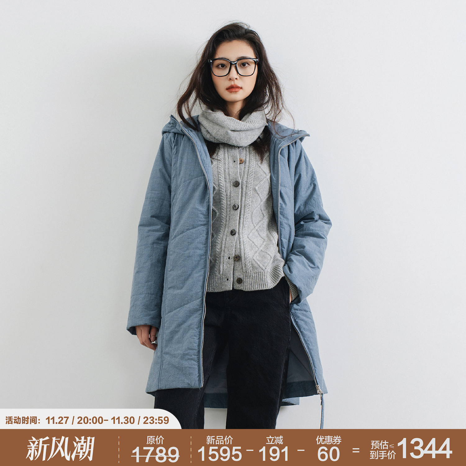 涧石蓝匹马棉新雪丽棉服