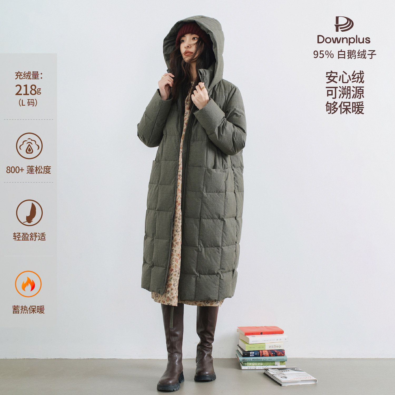 梭家｜拥抱安暖｜匈牙利进口95白鹅绒绿灰色匹马棉长款加厚羽绒服