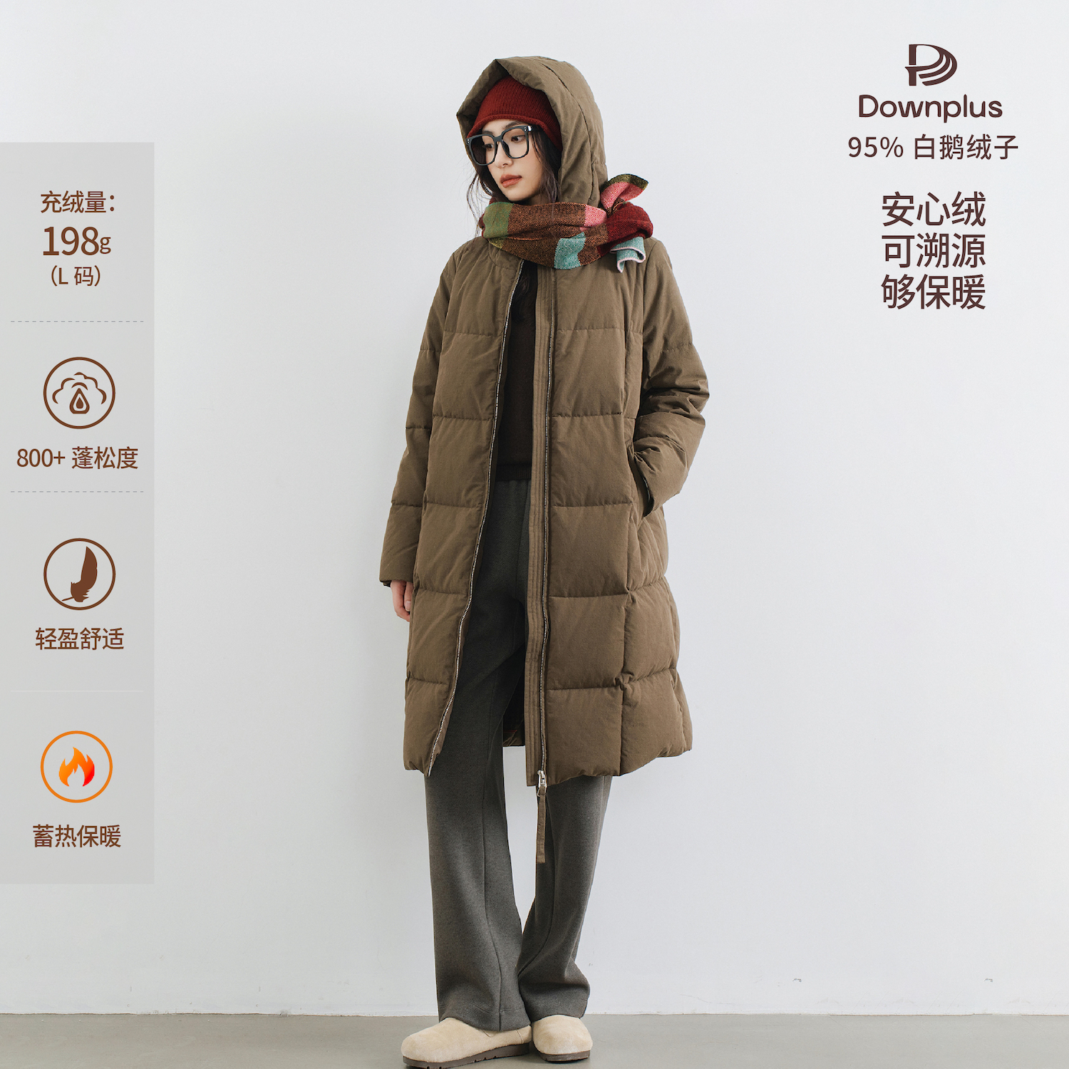 深棕色羊毛棉绗缝长款鹅绒服