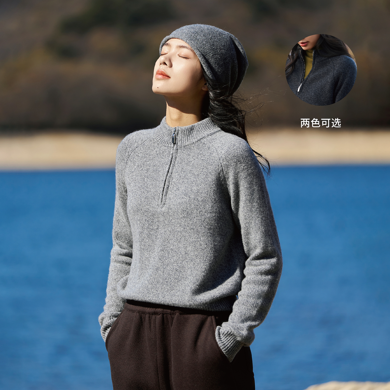 梭家山羊绒套头圆领中性风