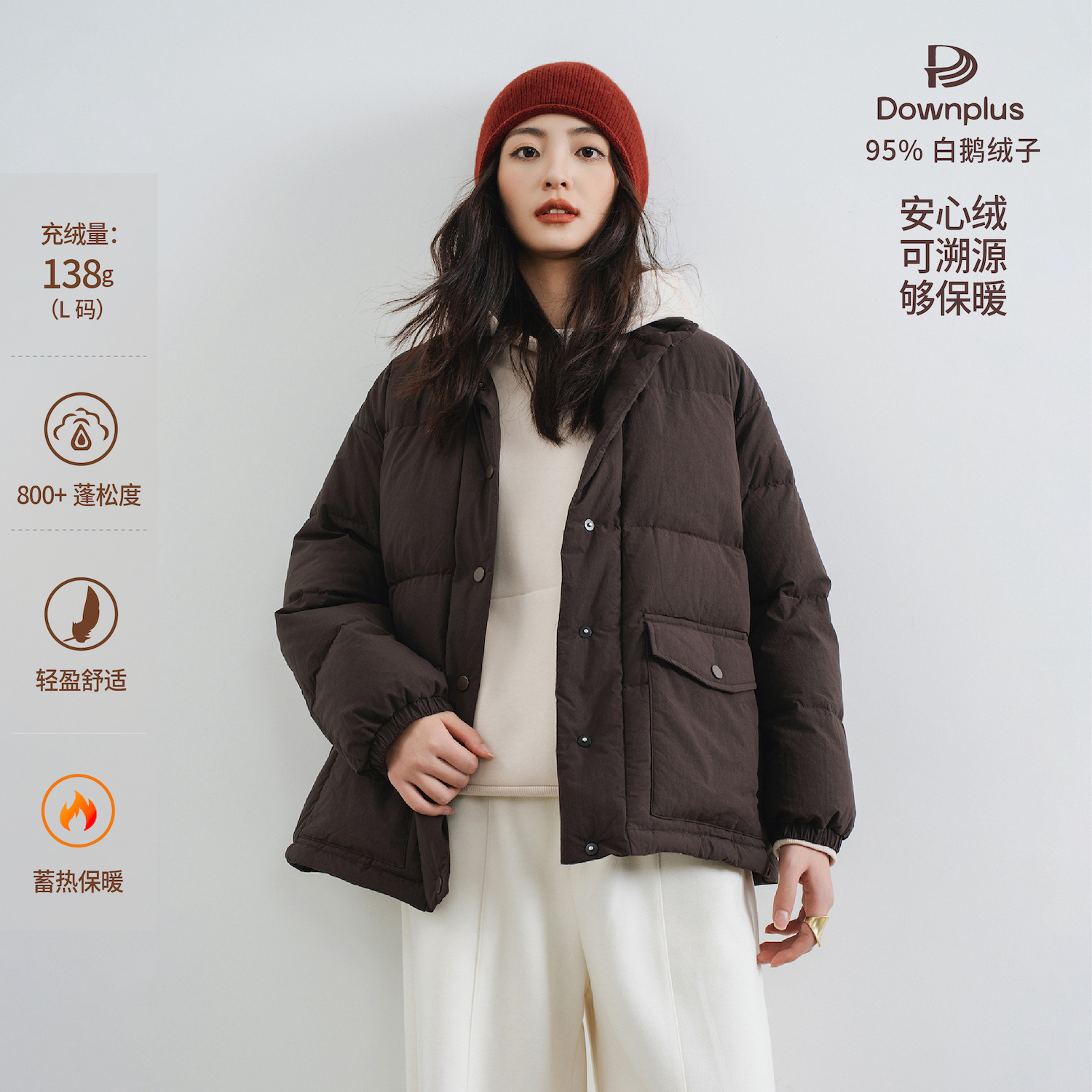 匈牙利95白鹅绒短款休闲鹅绒服