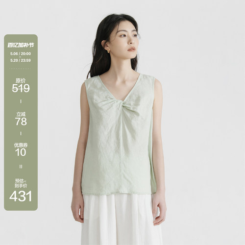 梭家 2026夏100%亚麻无袖上衣 宽松V领遮肉显瘦百搭背心女 6155MY