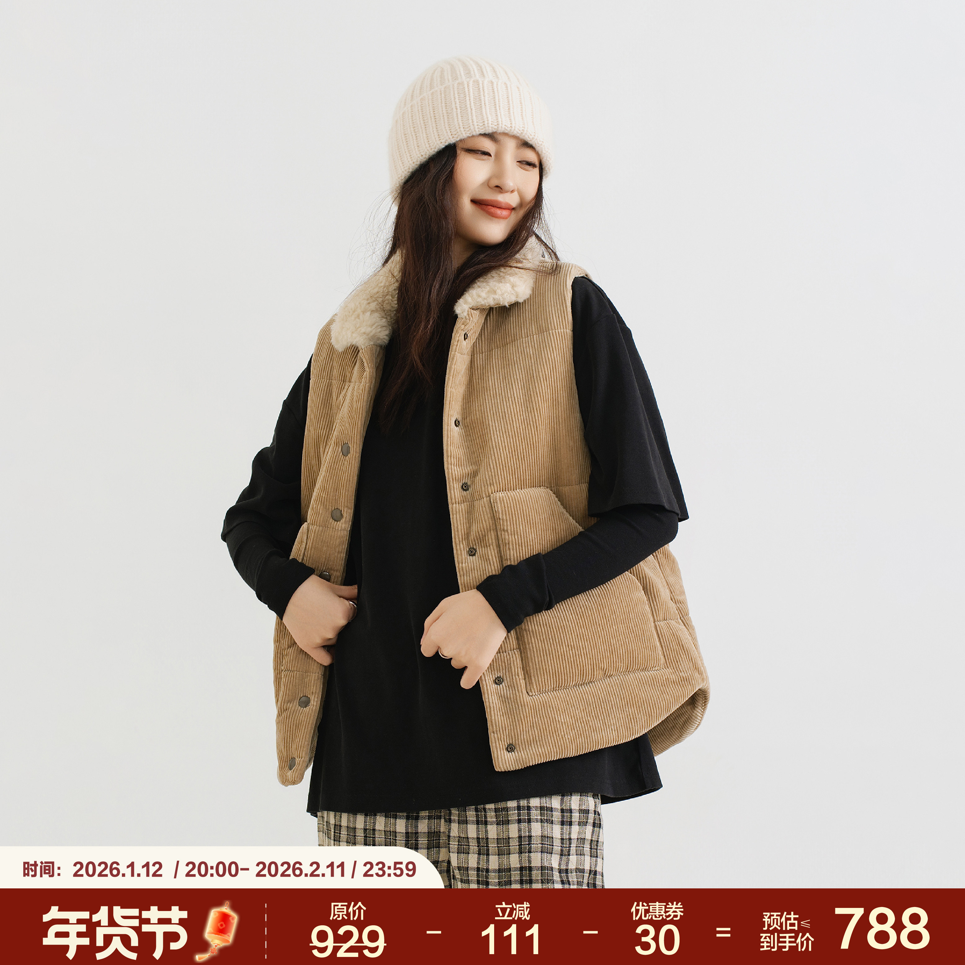 梭家｜信念｜新雪丽高效保暖 灯芯绒匹马棉夹棉马甲冬季女短外套,女装/女士精品,马夹,淘宝优惠券,粉丝福利购,淘宝优惠卷