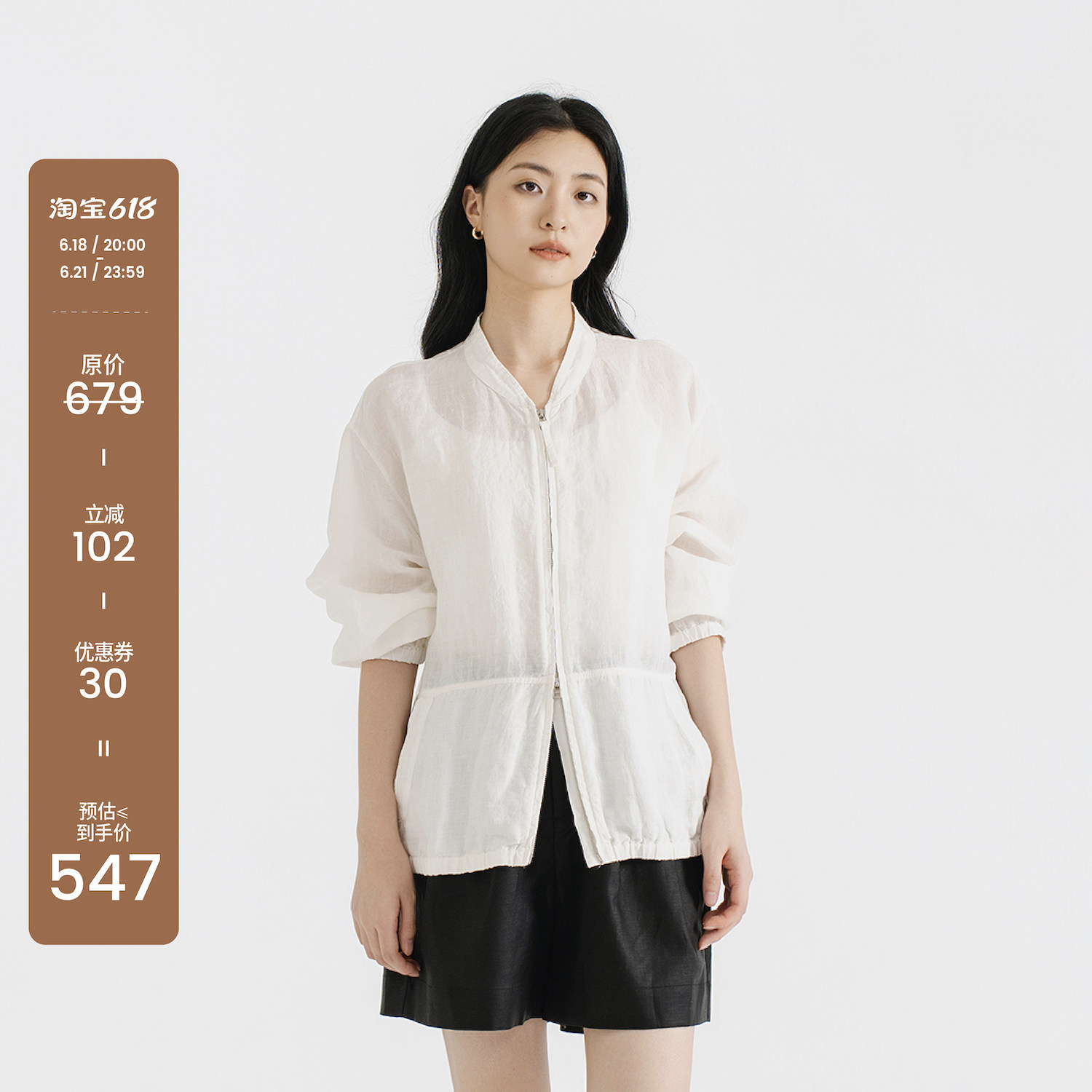 梭家 汉麻七分袖上衣女士2026夏季新款拉链文艺风透气舒适 6425MF
