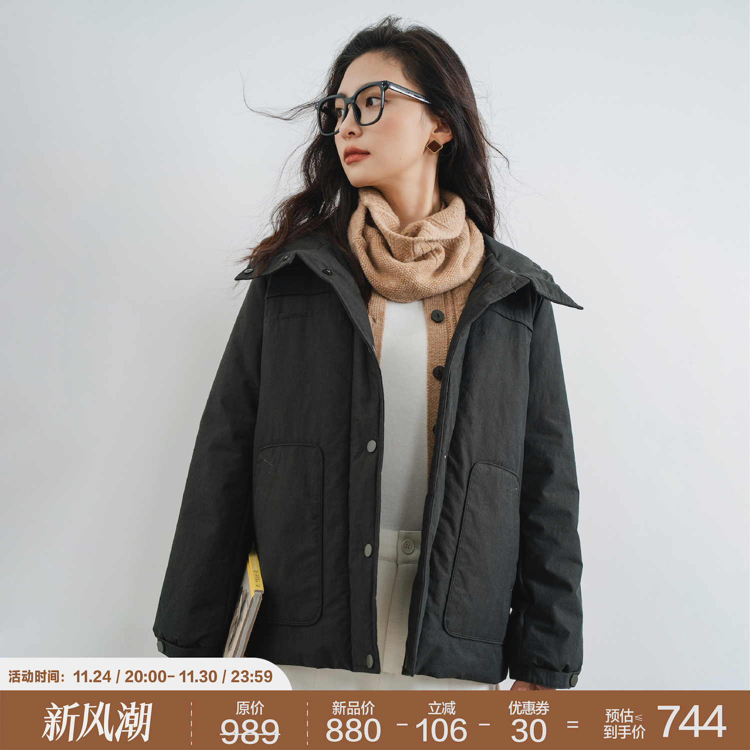 暗夜绿短款连帽新雪丽棉服