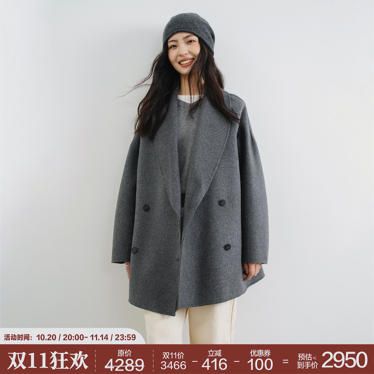 大青果领纯山羊绒毛呢外套