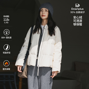 梭家|夜雪|匈牙利进口95白鹅绒 白色长绒棉绗线短款女士羽绒服