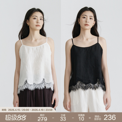 梭家  2026夏亚麻短款背心松弛感H型圆领宽松内搭无袖上衣 6169MF