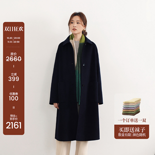 梭家羊绒双面呢大衣女士冬季中长款翻领显瘦深邃蓝毛呢外套61045Z