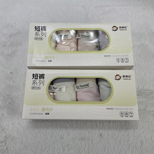 少女发育期内裤 女大童莫代尔棉抗菌三角裤 4条 25新款 英博L品牌童装