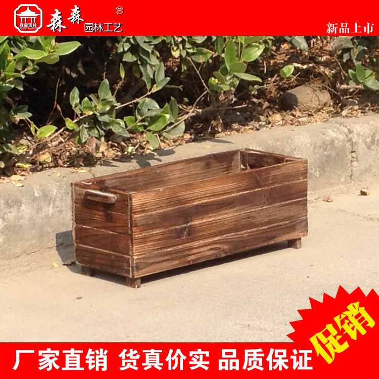 户外园艺用品炭化木长方盆花桶