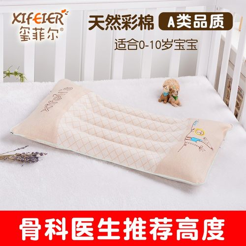 婴儿儿童宝宝幼儿园小学生枕头