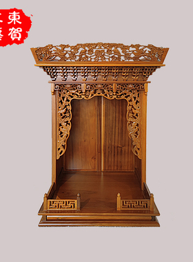 实木佛龛供台家用财神观音关公供柜神龛楠木梅花顶挂式佛龛