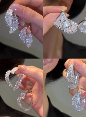 超闪气质锆石扇形花朵耳环轻奢高级感耳钉时尚百搭耳饰设计感小众