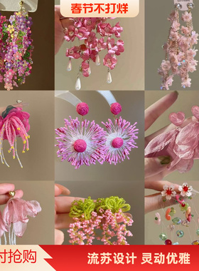 银针米珠亮片花朵流苏耳钉森系小清新度假风耳环轻奢高级感耳饰女