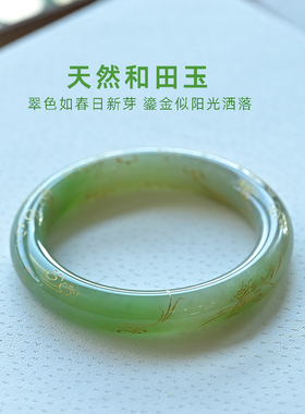 和田玉翠青手镯天然正品一物一图