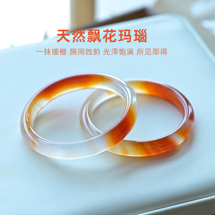 橘色玛瑙手镯天然玉石蜜糖色渐变高冰玉髓细款橘红水晶手环礼物女