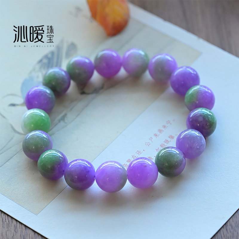 春带彩紫罗兰手链复古文玩绿飘花