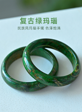 天然绿玛瑙手镯文艺风复古玉镯女