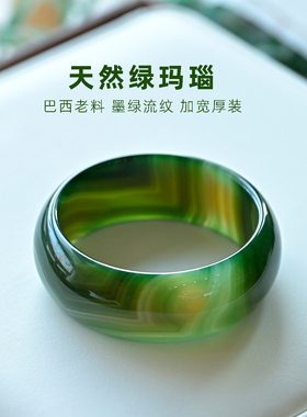 天然绿玛瑙手镯宽版加厚玉石礼物