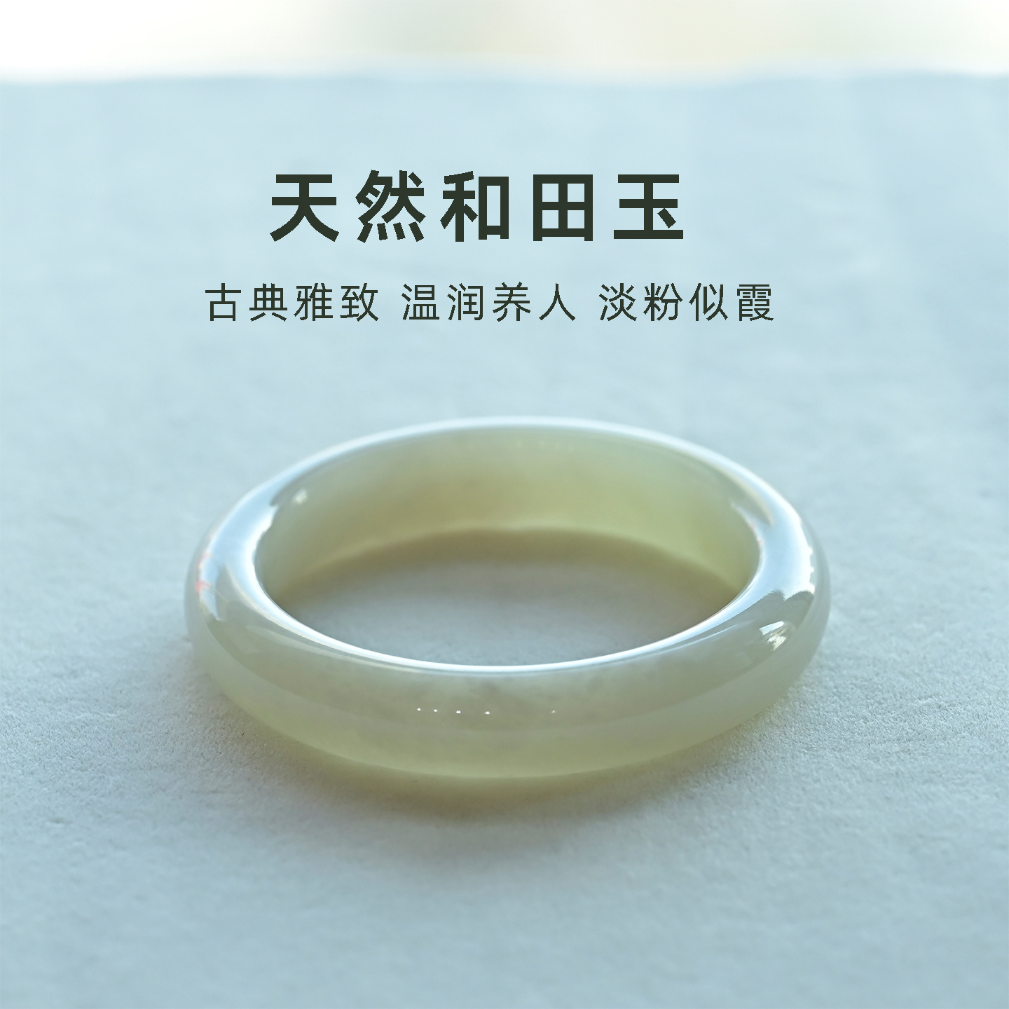 和田玉手镯天然玉石藕粉镯子青海料和田玉灰白浅色玉镯饰品女礼物