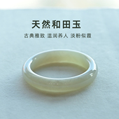 和田玉手镯天然玉石藕粉镯子青海料和田玉灰白浅色玉镯饰品女礼物