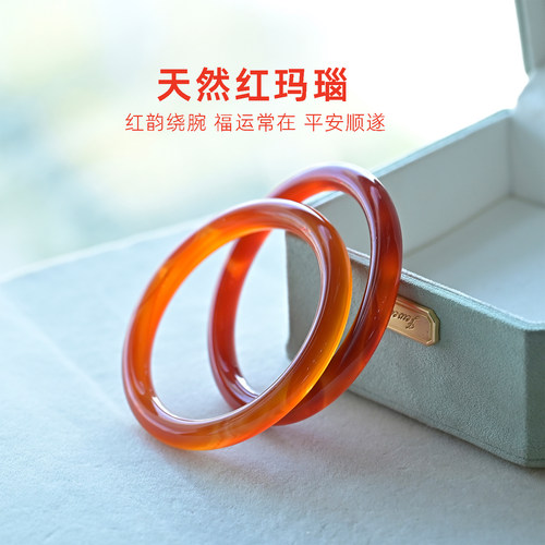 天然红玛瑙手镯经典圆条玉镯礼物