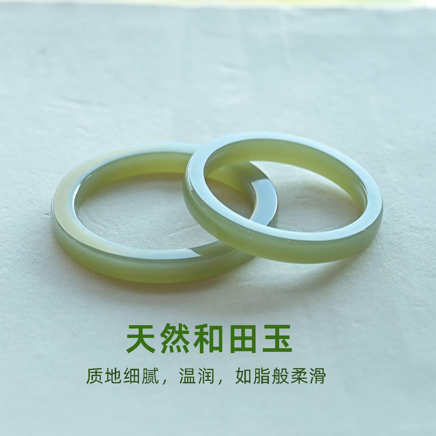 冰晴水和田玉手镯青玉方形设计