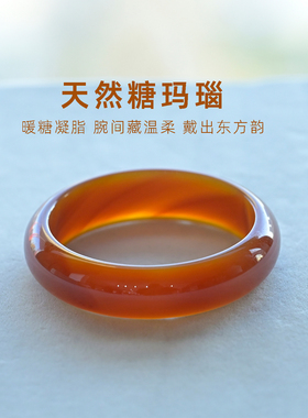天然玛瑙手镯糖料玉镯宽版复古女
