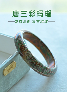 玛瑙手镯天然玉石唐三彩复古龙纹绿玛瑙灰白色松石绿水晶女款饰品