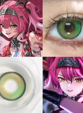 鸣潮露帕美瞳cos萤火之森翠影绿境感应王牌金灵能绿冰透绿色贺JA