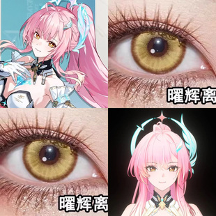 鸣潮爱弥斯cos美瞳金色闪光曜辉离时空金柠檬气泡曙光金显色婷Ja