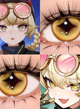 雅珂达cos美瞳日抛原神裁决金黄色光晕星辰泪金棕灿烂金漫展佳ja