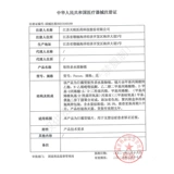 Контактные линзы фиолетового цвета, полгода, одноразовые, мультивселенная, кастрюля, бог, пена, первое поколение, девушка мечты, сирена, ядро ​​мечты, кои под Гу И Хн