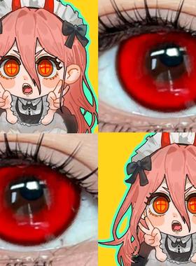 帕瓦cos美瞳红色日抛电锯人大小直径女漫展二次元彩色隐形眼镜JA