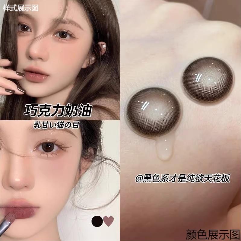 （买一副送盒，买两幅送护理液）