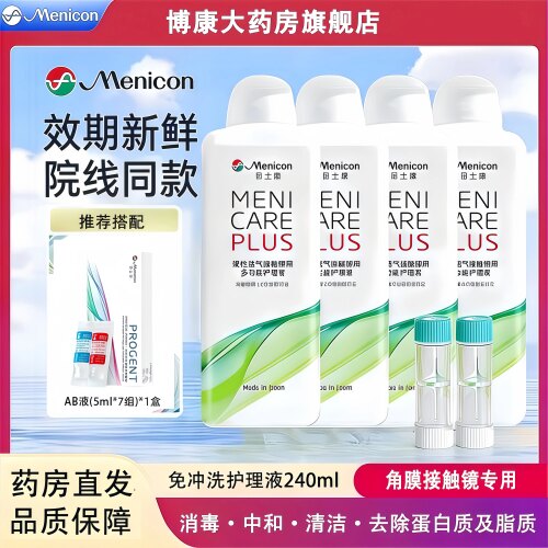官方正品  原装进口 效期新鲜