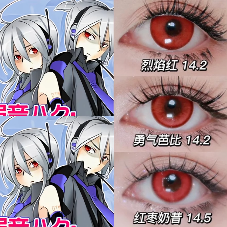 弱音本音cos美曈半年抛vocaloid显色虚拟歌姬亚种红色初音未来JA