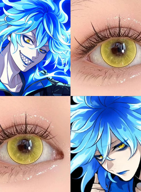 扭曲仙境idia cos美瞳黄绿香蕉幻色金棕天马耀金漫画女仆金色婷Ja