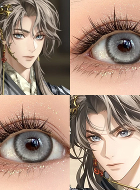 凌统cos美瞳太空银灰张鸽天座蝶代号鸢张仲景月神宫殿蓝色灰婷Ja