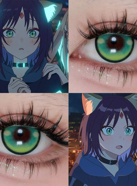 超时空辉夜姬cos美瞳酒寄彩叶出道日绿竹纸鸢草系绿幻想绿色婷Ja