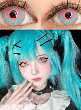 爱心眼美瞳cos年抛显色大直径混血cosplay漫展隐形眼镜爱心眼HN