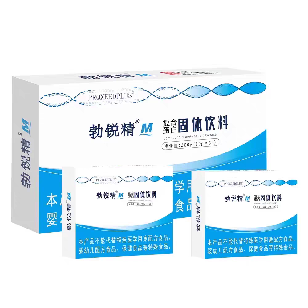 勃锐精男版复合蛋白固体饮料300g（10g*30袋）zb图片