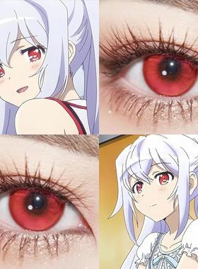 可塑性记忆艾拉cos美瞳血红光环绯红月夜红色光晕水水幽红色婷Ja