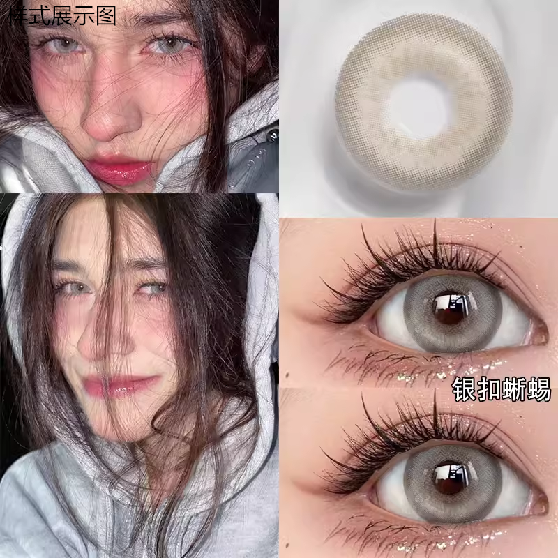 银扣蜥蜴美瞳蓝血金鱼巴西金环霓虹幽蓝撒旦金棕半年抛隐形眼镜JA