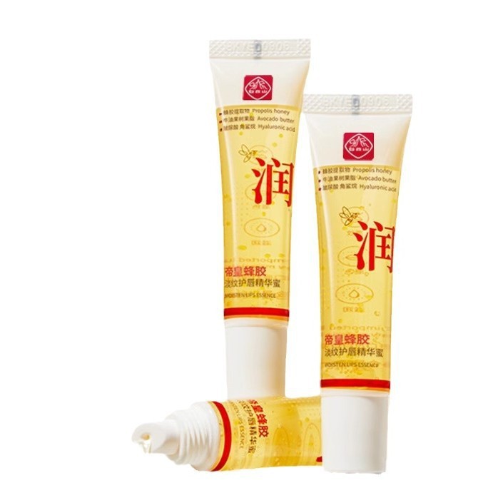 白云山帝皇蜂胶淡纹护唇精华蜜30g保湿抗皱紧致唇膏正品TA
