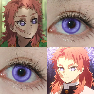锖兔COS美瞳鬼灭之刃星辰泪蓝紫塞梅尔维斯宝生波音格蕾修显色Ja