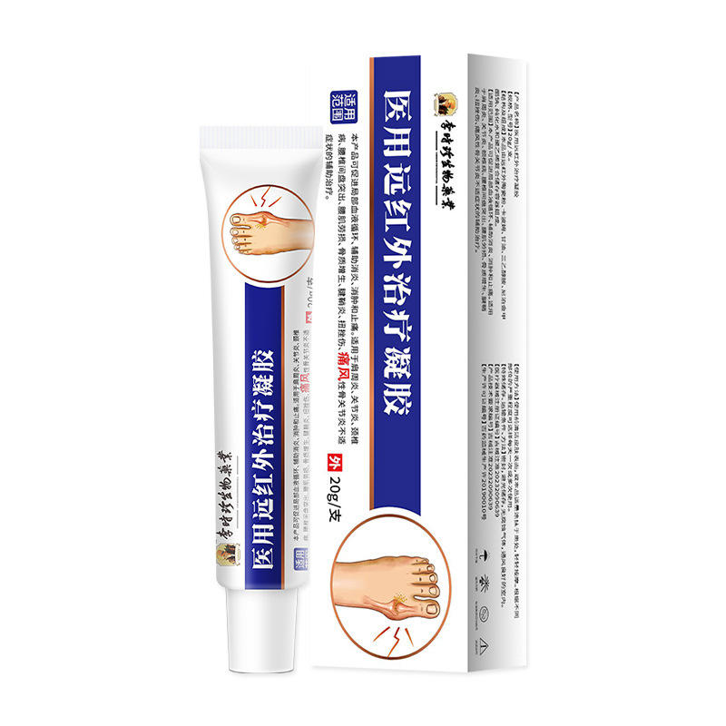 李时珍 医用远红外治疗凝胶（痛风型）20g关节炎消肿正品TA